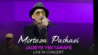 Morteza Pashaei - Jadeye Yektarafe I Live In Concert ( مرتضی پاشایی - جاده یک طرفه )