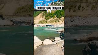 Rudraprayag Sangam #rudraprayag #ganga #sangam #shorts #youtubeshorts #viral