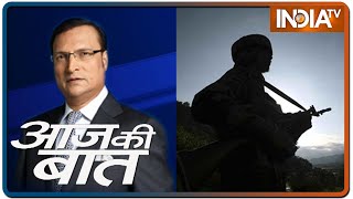 Aaj Ki Baat With Rajat Sharma, July 1st: पाकिस्तानी दहशतगर्दों की हैवानियत की तस्वीर