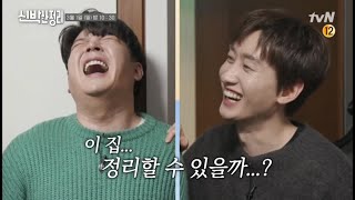 [예고] 신박한 정리를 보며... 이것저것 산다? '신박한 낭비' 중인 신동ㅋㅋ#신박한정리 | The House Detox EP.33