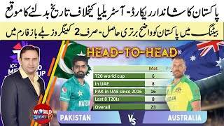 Pakistan vs Australia semi-final, which team has better record? Strength & weakness analysis