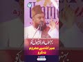 maulana abutalib rahmani sb apni bahnon aur betiyon ko meeras se hissa do islamic status aimplb