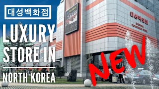 North Korea's Newest Luxury Department Store (2022) | Daesong Department Store (seriously fancy...)