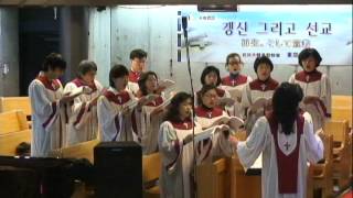 東京教会（동경교회)Hosanna