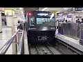 相鉄線 sotetsu line 相鉄8709 走行音サンプル1 fail 急行 二俣川 横浜