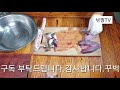 고등어 전갱이 쉬운손질방법 생선구이 생선정식 고갈비