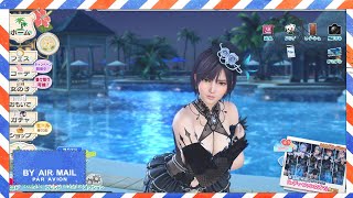 DOAXVV なぎさのハロウィンボイスに癒される動画【ハロウィンコス編】4K