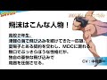 中村悠一は杉田専門家 杉田検定を持っていない梶裕貴にアドバイスw杉田智和の嬉し恥ずかしそうな姿が可愛い！