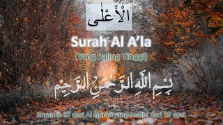 AL QURAN MERDU surat AL A'LA 39X ( Al Quran Surah Al A'la 39X repeat )