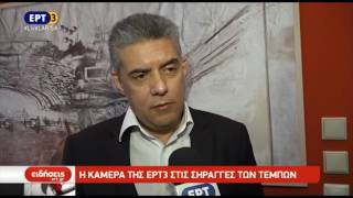 Στην τελική ευθεία οι σήραγγες των Τεμπών