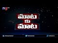 dgp rp thakur vs ys jagan over police officers promotion issues tv5 news