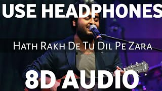 Hath Rakh De Tu Dil Pe Zara (8D AUDIO) | Mareez-E-Ishq | Arijit Singh |