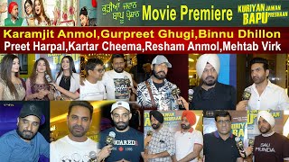 Kuriyan Jawan Bapu Preshaan Full Punjabi Movie Premiere Show Coverage | Star Cast And Celebrities