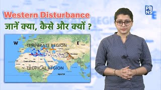 Western Disturbance-Effects \u0026 Benefits | Current Affairs 2021