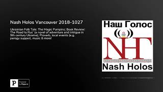 Nash Holos Vancouver 2018-1027