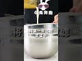 芝士奶盖的做法，小兔奔跑免费奶茶饮品配方