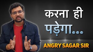 करना ही पड़ेगा, क्यूंकि उसी से तेरा नाम बनेगा | Powerful Motivation, Time For Action | Inspiration