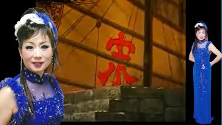 李後主之去國歸降(短版) - 藍藍子喉伴唱 (178-A76) 5.7.2021