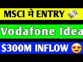 vodafone idea share breakout | vodafone idea share price target | vodafone idea share news