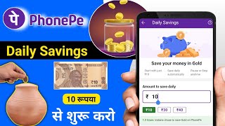 Phonepe Daily Savings कैसे शुरू करें || How to Start Phonepe Daily Savings