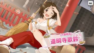 【デレステ】シンデレラフェス10連 [前編] SR祭り！(笑)