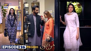 Mann Aangan Episode 26 | Promo | Anmol Baloch | Zain Baig | ARY Digital Drama