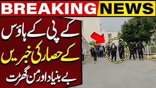 Reports of Rangers Surrounding the KPK House are Baseless and Fabricated | Capital TV