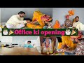 Aaj vlog me aapko office dikhaya jayega ye nhi btagi ki chiz ka office h iske liye pura Vlog dekhna