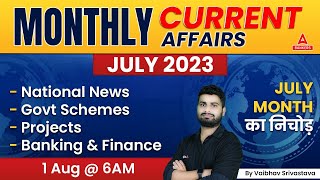 Monthly Current Affairs | July 2023 Current Affairs | Current Affairs Today | By Vaibhav Srivastava