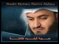 سورة البقرة كاملة للشيخ مشاري بن راشد العفاسي 2015