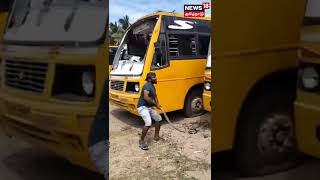 #Watch | #ChinnaSalem Protesters Destroying the School Buses | பள்ளி பேருந்துகளை அடித்து சேதம்