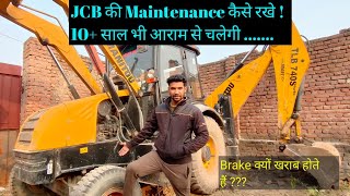 JCB की Maintenance कैसे करे!! || Brake क्यों खराब होते हैं ???? || Manitou Terex TLB 740s ||