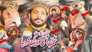 Manqabat Maula Ali || Ali Ali Kahna Ay ||  Imran Ayub Qadri || Ali Sound Gujranwala