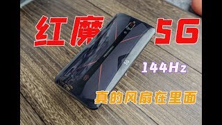 Nubia Red Magic 5G红魔5G评测，144HZ游戏手机究竟有多流畅？|【壮森评测】