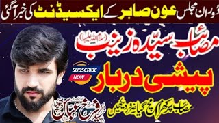 Zakir Farukh Abbas shah ] Pachi Darbar ] new majlis aza 2025 ] majlis aza 15 Rajab 2025