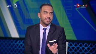 ملعب ONTime - محمد عراقي يكشف كواليس استعدادات كولر للسوبر وموقف عبد المنعم من المشاركة