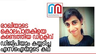 ഡിജിപിയും കയ്യടിച്ച പൂവ്വാര്‍ എസ്‌ഐ സജീവ് നെല്ലിക്കാടിന്റെ  കഥ  I DGP