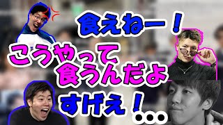 はんじょう、披露宴でも圧倒的な沼を見せる（スペアリブ編）【2022/03/13】