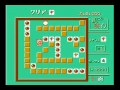 落っことしパズルとんじゃん！？91面