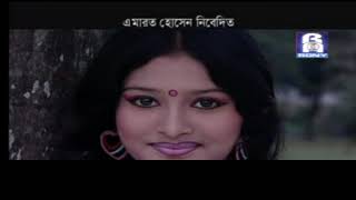 আমি মনের কাঙ্গাল | Emon Khan | Ami Moner Kangall | Kmon Kore Vule Jabo | Rony Audio