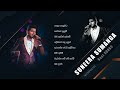 Suneera Sumanga best Songs - Mixtapes HD Collection