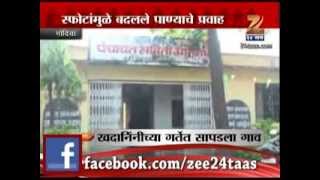 Zee24Taas : Zee Helpline Gondiya Stone Crusher Problem