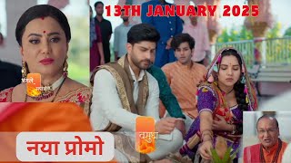 Vasudha || Today New Promo 13 January 2025 | Vasudha | Upcoming twist | Vasudha New Episode ||