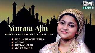 Yumna Ajin - Popular Islamic Song Collection | Muslim Devotional Songs | Tu Hi Maula | Rehbar Tu