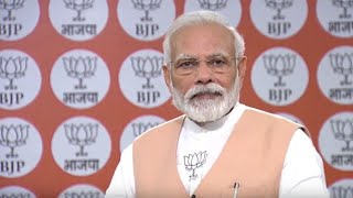 பாஜகவினருக்கு பிரதமர் மோடியின் செய்தி |  PM Modi Live