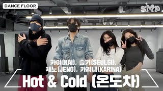 Download Mp3 KAI SEULGI JENO KARINA Hot Cold Dance Practice
