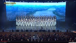 Korea Fantasy 한국 환상곡 2024 부산국제합창제 2024 Busan Choral Festival \u0026 Competition