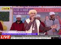 live feroz khan parkash ustav guru ravidas ji maharaj bilga jalandhar