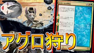 【MTGArena】全体除去大量採用でアグロを狩ろう！！ナヤランデスが楽しすぎる！！【ネオン神河/スタンダード】