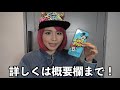 【踊ってみた】め組のひと／倖田來未〜tiktok version〜